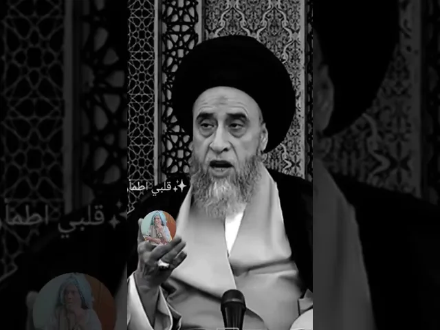 ⁣يستحب علام الناس اذا شخص مات.. 🙏❤سيد صباح شبر