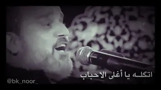 ليلة وداع يعباس 