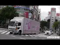 Dream Ami 映画「ズートピア」の日本語版主題歌「トライ・エヴリシング」の宣伝トラック＠渋谷