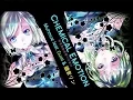 [Hatsune Miku, Megurine Luka, Kagamine Rin \u0026 Megpoid Gumi] Chemical Emotion +Mp3