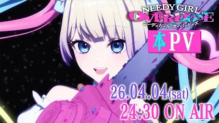 YouTube影片, 內容是主播女孩重度依賴 的 正式宣傳影片