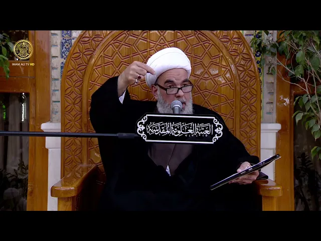 ⁣منبر الوعظ والإرشاد | الشيخ حسين آل ياسين | (102)