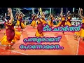 Download Lagu Panthalarajanu Ponnomane....|Charth Athani|പന്തളരാജന് പൊന്നോമനെ..