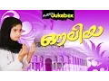 Download Lagu Mappilapattukal | Auliya Vol-1 | Malayalam Mappila Songs | Audio Jukebox