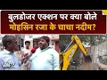Download Lagu Bareilly News: 'Bulldozer गलत चला!' बवाल के बाद नदीम का दावा, क्या है तौकीर रजा Connection का सच?