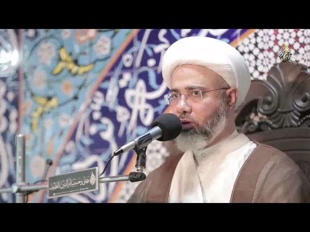 نعي يفطر القلب ذكرى إستشهاد الإمام الكاظم ( عليه السلام )سماحة الشيخ مصطفى الموسى