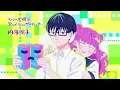 "You and I Are Polar Opposites" Opening｜"Lose the frames" by noa