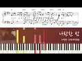 Seo Young-ju of Nerd Connection - Parallel Night (We Are All Trying Here OST) | Piano Tutorial