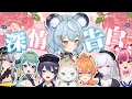 Download Lagu 【Vtuber誰是臥底第二彈】澪Rei竟然當眾深情告白! 臥底遊戲秒變愛情告白現場!? ft.KSP、Yuzumi、Rei、Kirali、烟花、Aoi、真理果、厄倫蒂兒