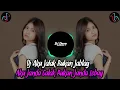 Download Lagu DJ AKU JALAK BUKAN JABLAY AKU JANDA GALAK BUKAN JANDA LEBAY VIRAL FYP TIKTOK TERBARU