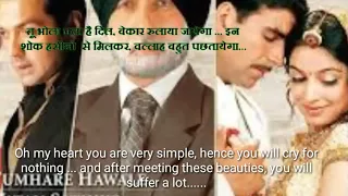ab tumhare hawale watan hindi movie dialogues with english subtitles music and songs