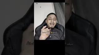 شاهد حصريا سيف العبور حسن جالي 