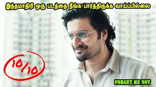  mr tamilan movies