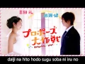 Download Lagu Chiisana Koi no Uta - Mongol 800 + Lyrics