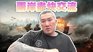 【館長直播完整版】2025/10/17/周五  明天希望鄭麗文能當選!!!兩岸盡快交流   目前民進黨天天打國昌 就是準備弄死民眾黨 . 貓T預購 20開賣便宜又可愛