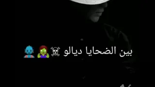 اغنية الغول من فيلم كازابلانكا   مسلم وديجي فان         دندنها