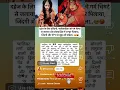 Download Lagu pinch the newly married couple for the dowry... #punjabisong #song #punjabimusic #viral song