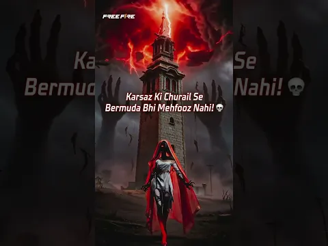 Karsaz Ki Churail ๐๐ฐ๐ปโโ๏ธ