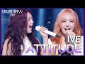 Download Lagu IVE - ATTITUDE [더 시즌즈-이영지의 레인보우] | KBS 250207 방송