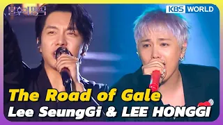 lee seung gi u0026 lee hong gi the road of gale immortal songs 2 kbs world tv 250712