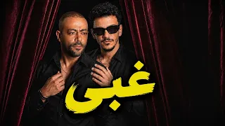 حوده بندق    تامر عاشور    غبى                                         دندنها