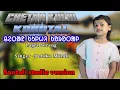 Download Lagu Lagre sereng santali video  || New Lagre Song  2025 || Debika Mandi || Lagre sereng studio version।।
