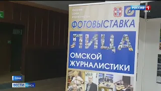 Омск представил большую экспозицию на форуме «Вся Россия-2022» в Сочи