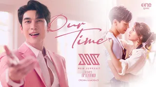 Download 【OFFICIAL MV】 Our Time [เพลงจากละคร เวลากามเทพ] - มิว ศุภศิษฏ์ | one31 MP3