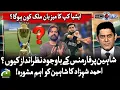 Download Lagu Who will host Asia Cup 2025? - Ahmed Shehzad's important advice to Shaheen - Score -  @GeoSuper