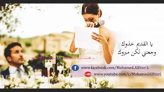 اخسارة يا القديم خذوك وجعتني لكن مبروك 