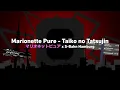 [音MAD] Marionette Pure - Taiko no Tatsujin x S-Bahn Hamburg