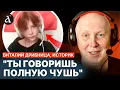 Lagu 😂СМІХ! Розмова історика з блогером із РФ закінчилась провалом