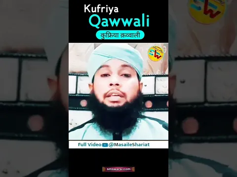 Kufriya Sher Exposed Allah Janta hai Muhammad Ka Matraba by Sikander Warsi | #kufr #qawwalistatus