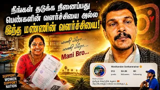 Mani bro ஏழு வருஷத்துல அசுர வளர்ச்சின்னு சொல்லி இருந்தீங்க .ஏழு வருடத்திற்கு முன் பின் 