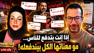                                                                                       دندنها
