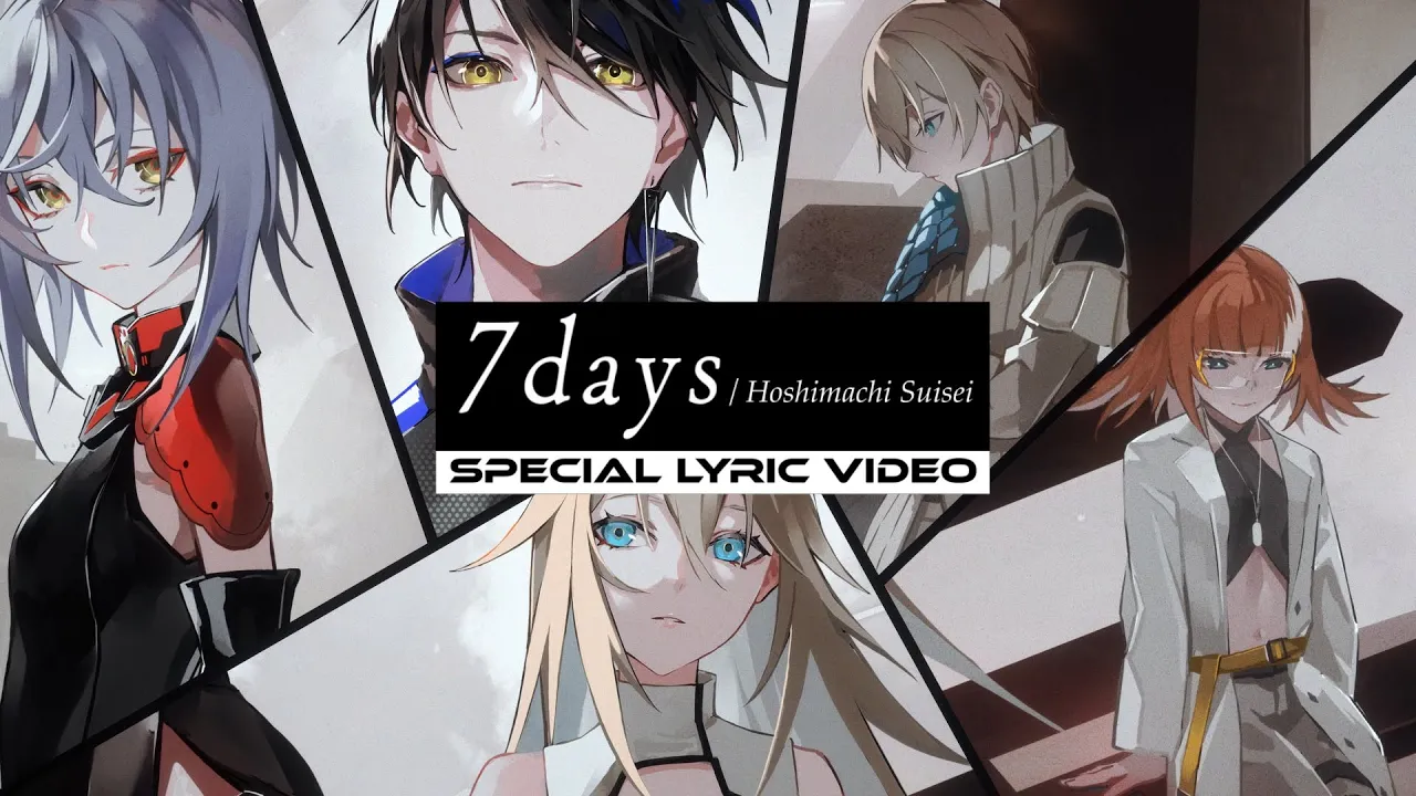 『7days』星街すいせい（ホロライブ）【Special Lyric Video】