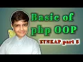 Basic of php OOP For Beginners EYNKAP part5
