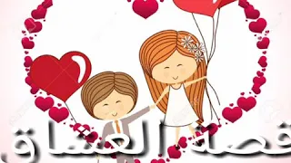 قصة العشاق حمود الخضر بدون موسيقي 