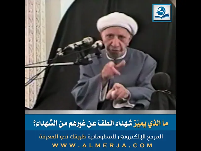 ⁣ما الذي يميّز شهداء الطفّ عن غيرهم من الشهداء؟