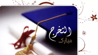 يــ اغلى بشر في دنيتي حمود خضر 