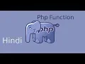 Php tutorial in Hindi - function in php