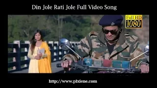  full hd din jole rati jole zubeen garg mission china hd latest assamese video 2017