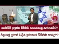 Download Lagu කමෙයිනි ඉලක්ක කිරිමට නෙතන්යාහු සැරසෙයි?? ඊශ්‍රායල් ප්‍රහාර වලින් ඉ‍රානයේ විකිරණ කාන්දු?? | Ru News