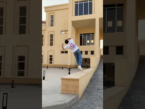 حد يعرف اسم الحركه دى ايه؟ 👀🤓🔥