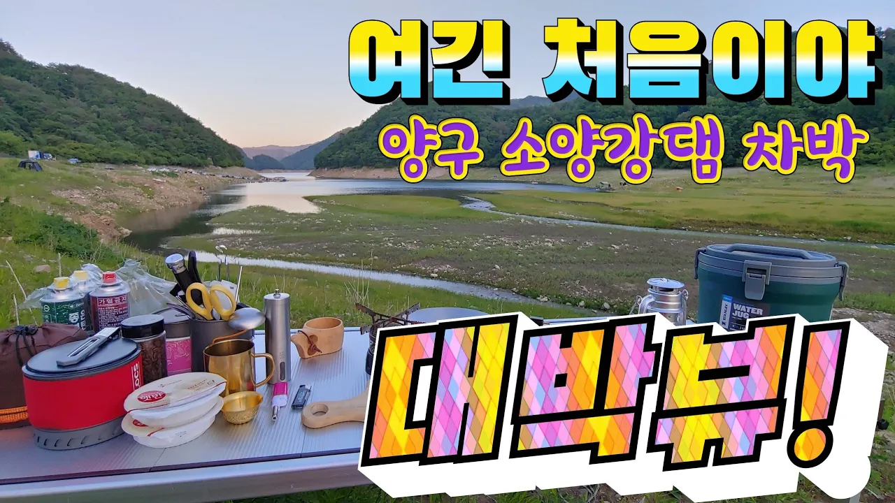 관련 영상 썸네일