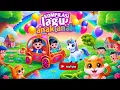 Download Lagu 🔴【LIVE】Balonku Ada Lima - Lagu Anak kecil - Kompilasi Lagu Anak Indonesia Populer #fizaakids