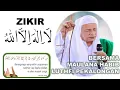 Download Lagu ZIKIR LAILAHAILLALLAH لَا إِلٰهَ إِلَّا ٱلله || NONSTOP 1000x LEBIH