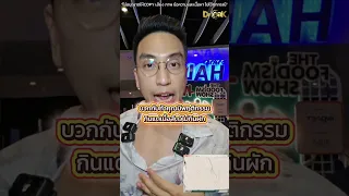อะไรคือปัจจัยเสี่ยงที่สำคัญต่อการเกิดมะเร็งลำไส้ ที่เกี่ยวข้องกับประวัติครอบครัว และพฤติกรรมการกินอาหาร
