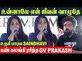 Download Lagu GV Prakash Emotional Reaction ❤️ While Saindhavi Singing Unnale en Jeevan Song | Divorce - Reunion