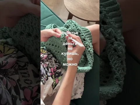 То, что всегда поднимает настроение #crochet #вязание